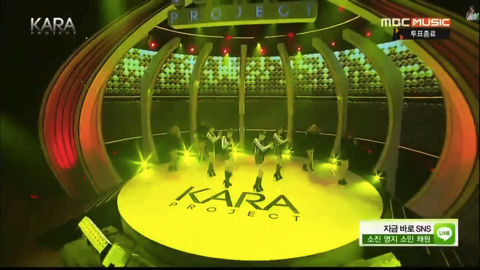 KARA PROJECT #6-17