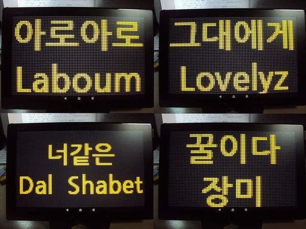 M! Countdown