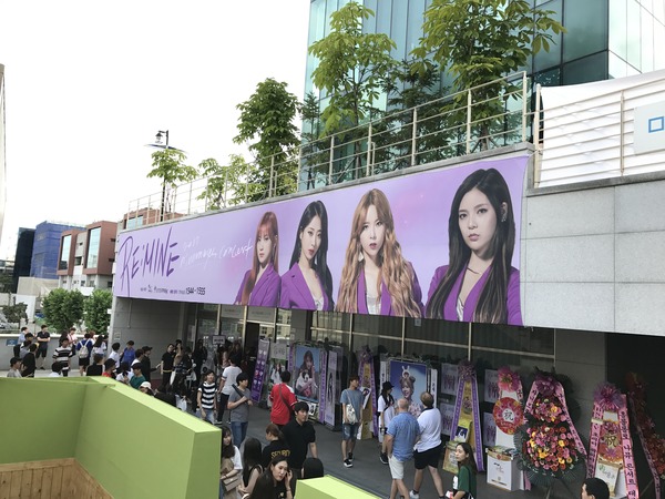 Nine Muses