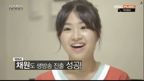 KARA PROJECT #6-12