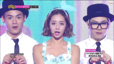 GIRL'S DAY
