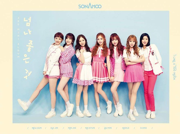 SONAMOO