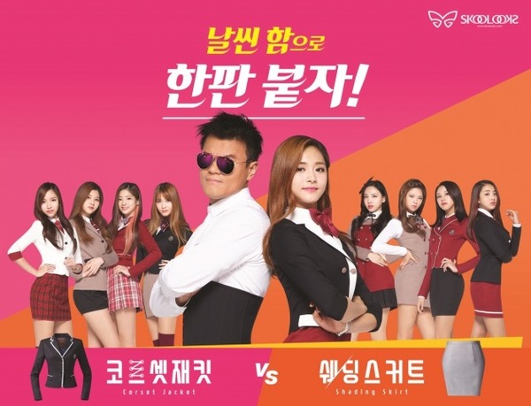 TWICE