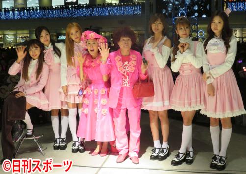 Apink