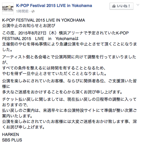 中止