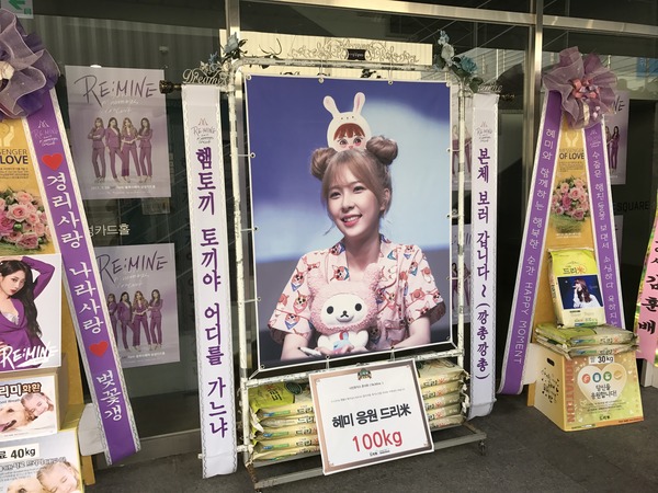 Nine Muses