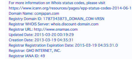 whois