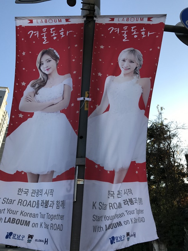 LABOUM