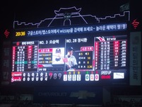KBO