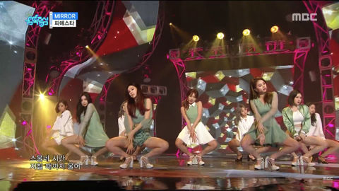 FIESTAR