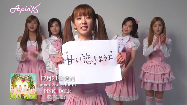 Apink スペシャルイベントの詳細でた ぱんちゃぱんちゃ Apink スペシャルイベントの詳細でた ぱんちゃぱんちゃ