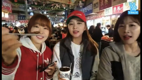LABOUM