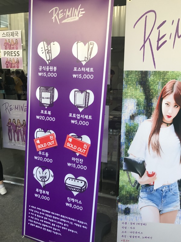 Nine Muses