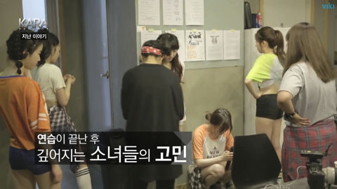 KARA PROJECT #4-4