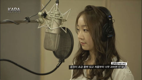 KARA PROJECT #1-17