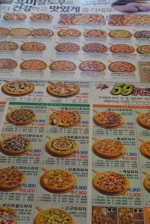 59pizza メニュー