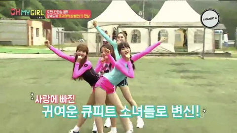 OH MY GIRL CAST