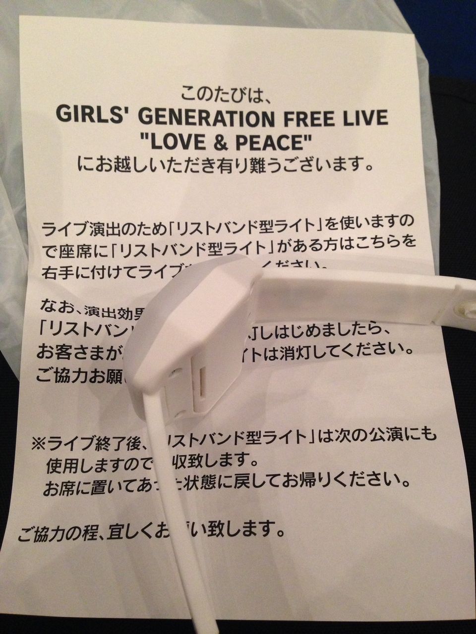 少女時代 Free Live Love Peace の感想 ぱんちゃぱんちゃ 少女時代 Free Live Love Peace の感想 ぱんちゃぱんちゃ