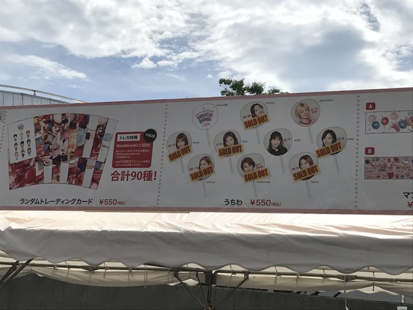 TWICE