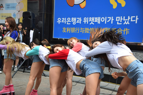 OH MY GIRL 明洞 #20