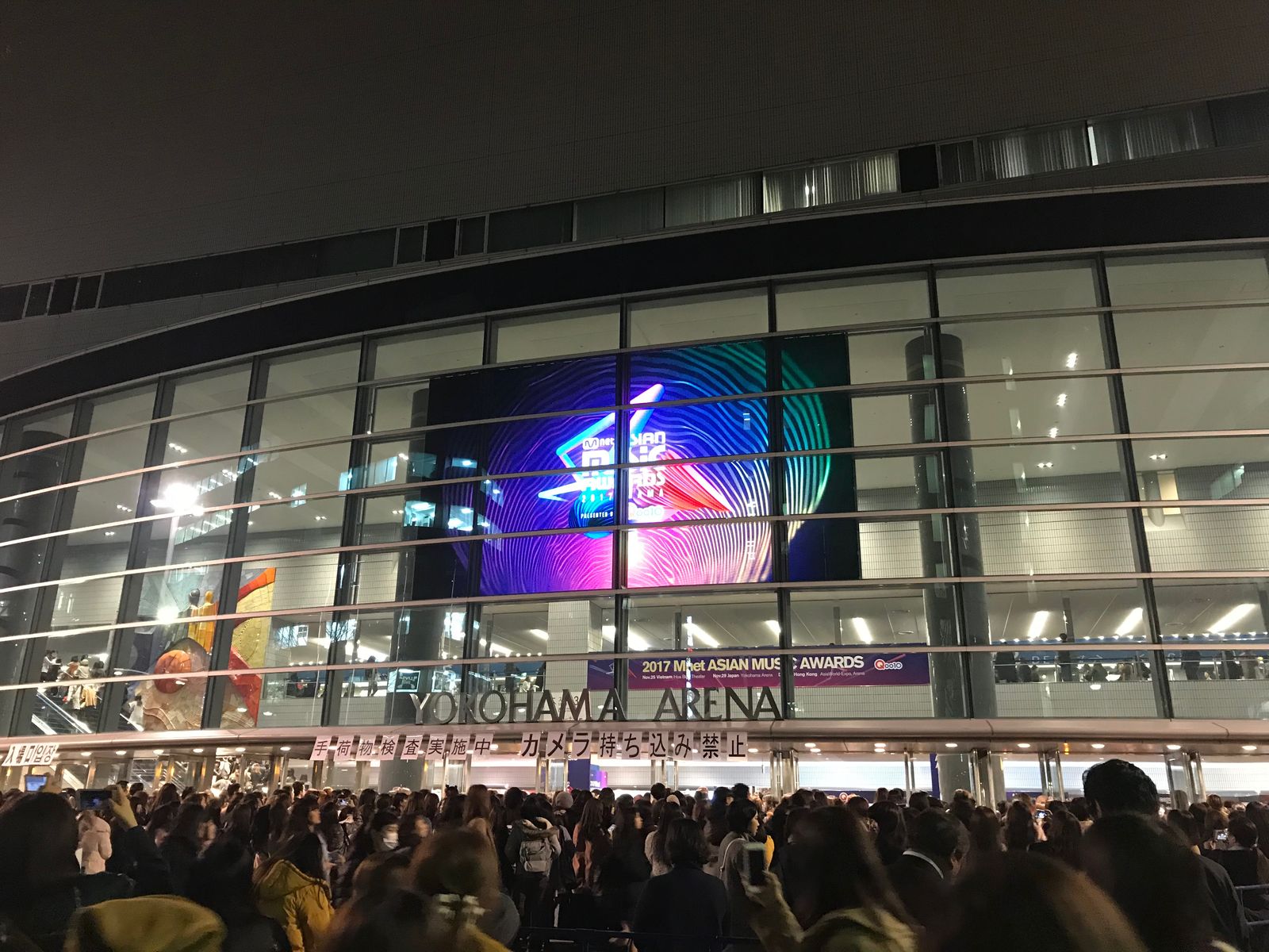 Mama Japan 楽しかった ぱんちゃぱんちゃ