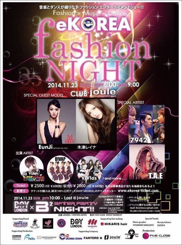 eKOREA fashion NIGHT in CLUB joule