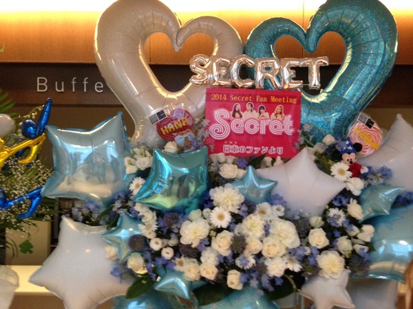 Secret 5/31 ファンミーティング