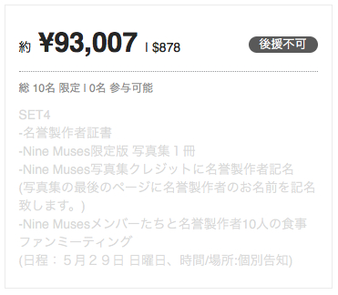makestar