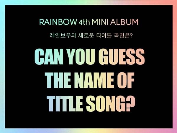 RAINBOW