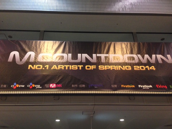 M COUNTDOWN No.1 Artist of Spring 2014