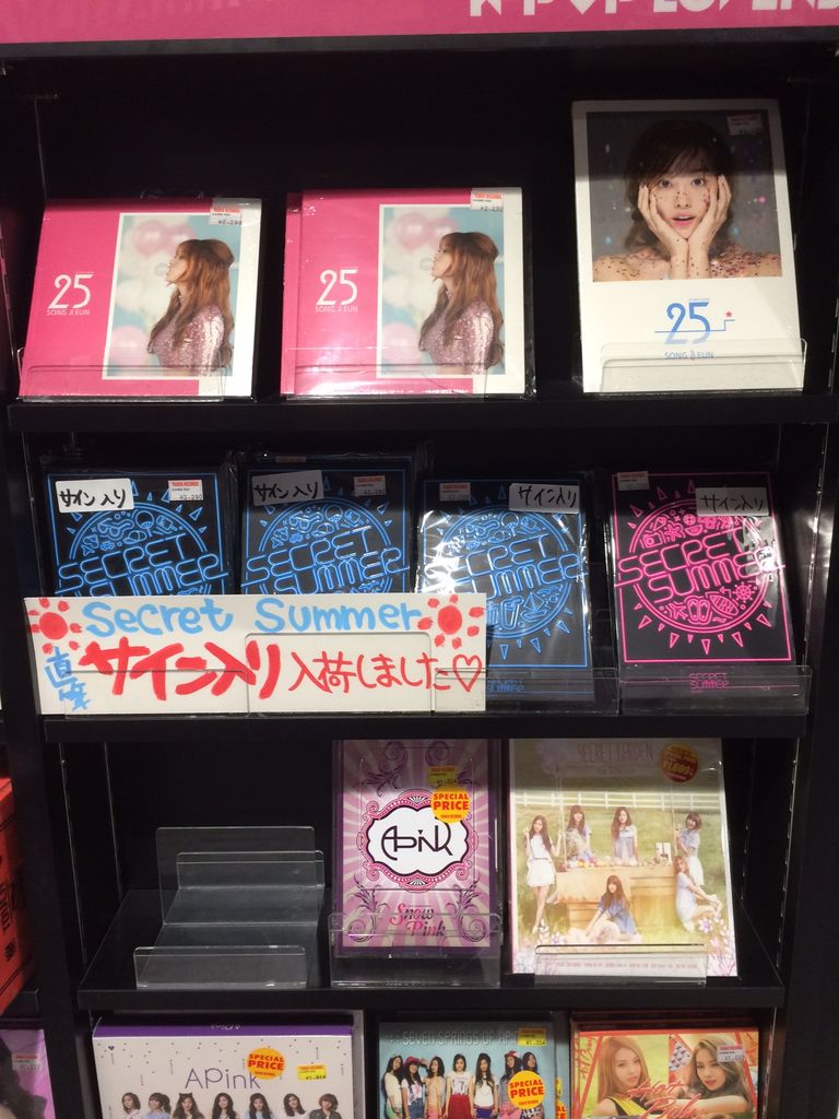 今年人気のブランド品や ウィシ EPEX 私物サイン 3部 渋谷 タワレコ K
