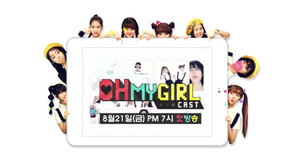 OH MY GIRL