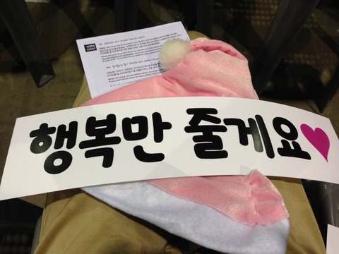 smtownweekconcert5