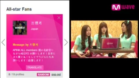 Apink Meet&Gree 7