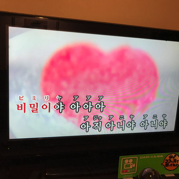 K Popガールズグループ カラオケの収録曲調べ ぱんちゃぱんちゃ K Popガールズグループ カラオケの収録曲調べ ぱんちゃぱんちゃ