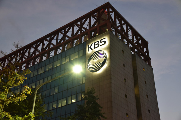 KBS