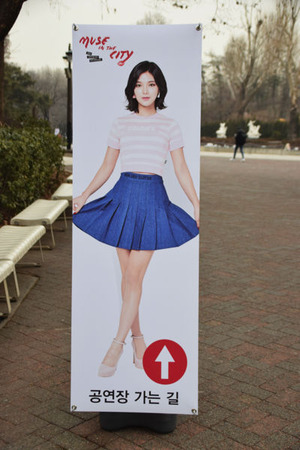 Nine Muses