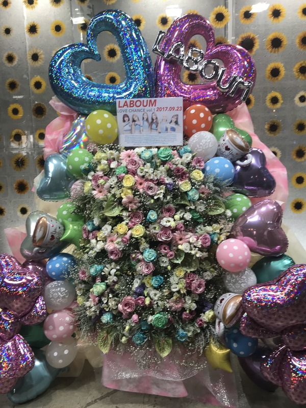 LABOUM