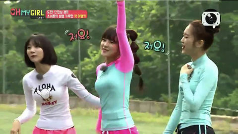 OH MY GIRL CAST