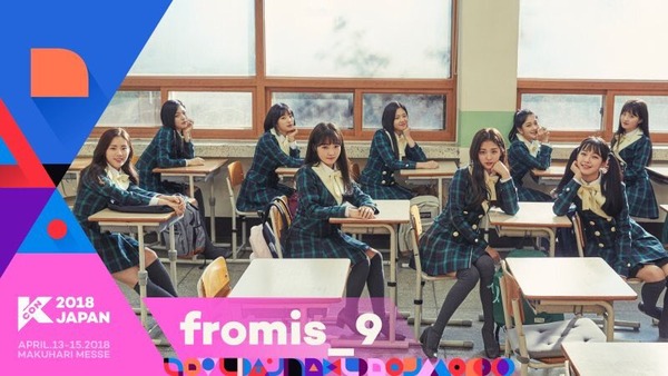 fromis_9