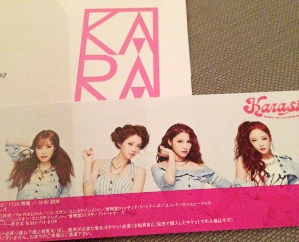 KARASIA 2014