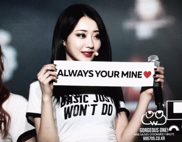Nine Muses