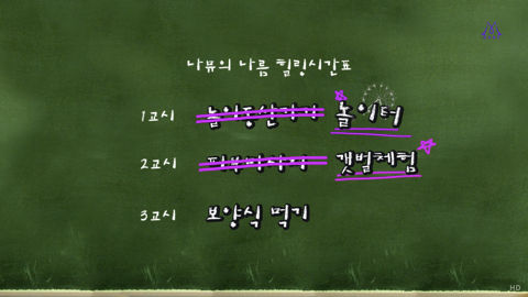 Nine Muses CAST #3