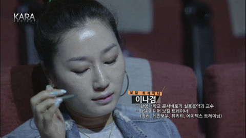 KARA PROJECT #1-38