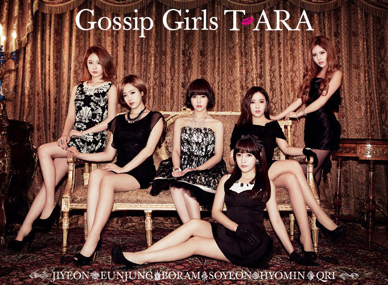 T-ARA のジャケ写 最初コラかと思った : ぱんちゃぱんちゃ