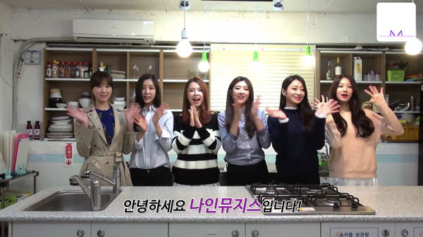 Nine Muses CAST