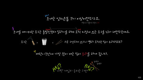 Nine Muses CAST #4