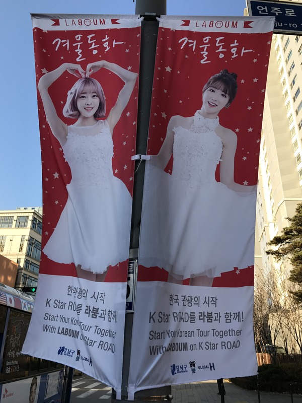LABOUM