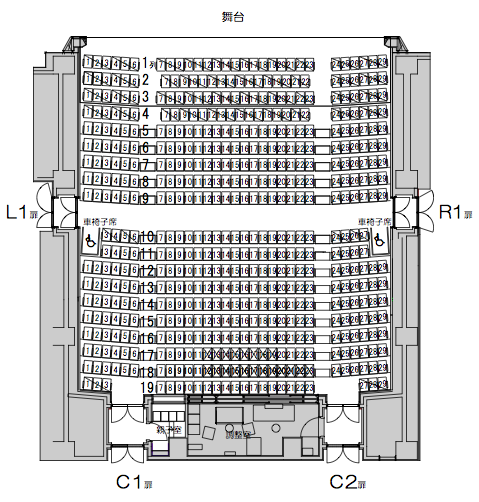 さくらホール座席表
