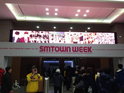 smtownweekconcert2